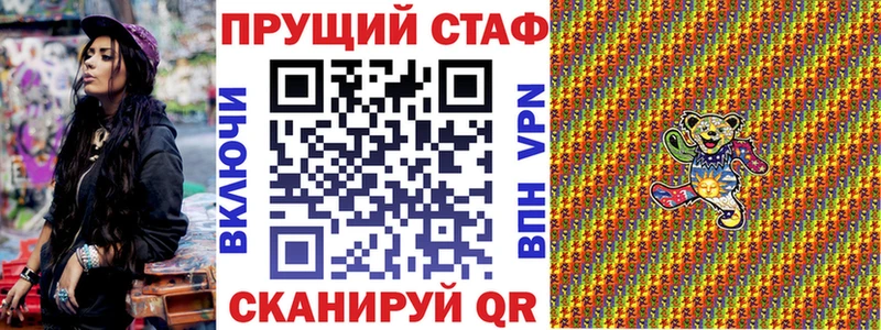 Где купить наркотики Холмск Alpha-PVP Бошки Шишки Мефедрон Гашиш