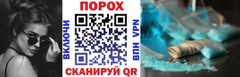 blacksprut зеркало  Холмск  АМФЕТАМИН Premium 