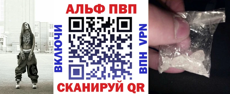 A-PVP СК Холмск