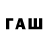 Бутират 1.4BDO fariq rashid