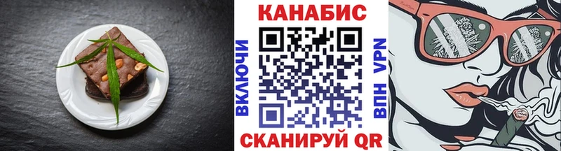 Еда ТГК марихуана  где продают   Холмск 