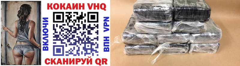 Cocaine Колумбийский Холмск
