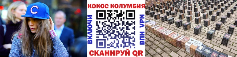 КОКАИН Боливия  хочу   Холмск 