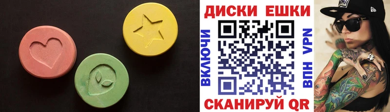 дарк нет телеграм  kraken рабочий сайт  Холмск  Ecstasy 280мг 