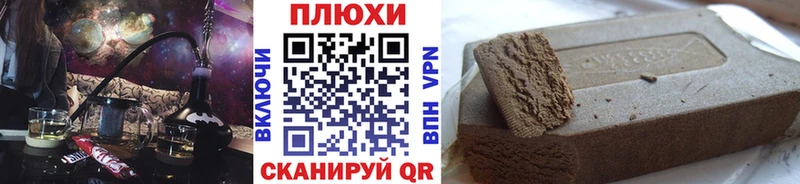 darknet формула  купить наркоту  Холмск  Гашиш гашик 