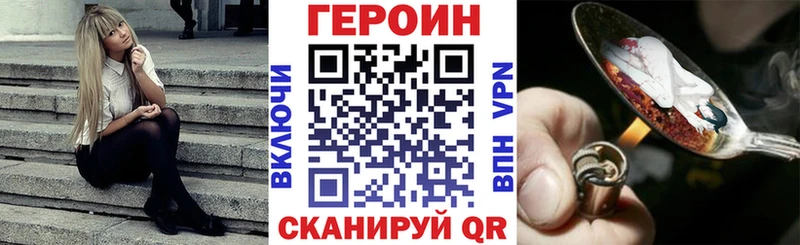shop официальный сайт  Холмск  ГЕРОИН Афган 
