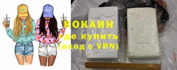 герыч Абдулино