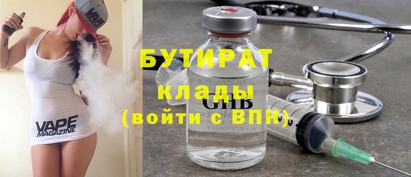 герыч Абдулино