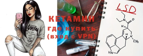 экстази Абаза