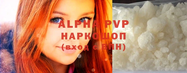 экстази Абаза