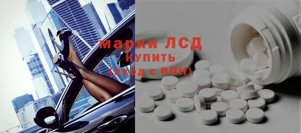 MDMA Premium VHQ Осинники