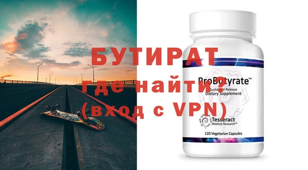 мефедрон VHQ Осташков
