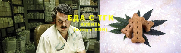 мефедрон VHQ Осташков
