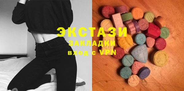 экстази Абаза