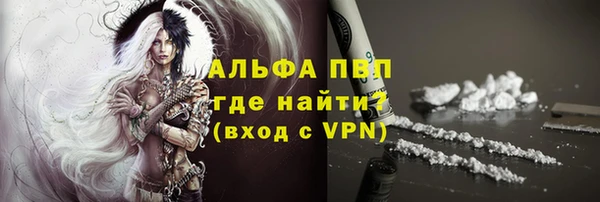 экстази Абаза