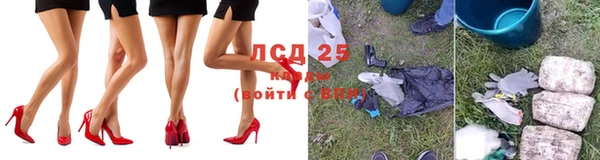 герыч Абдулино