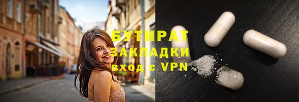экстази Абаза