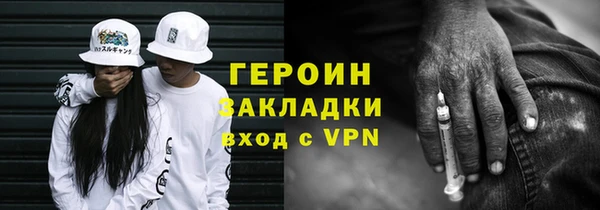 герыч Остров
