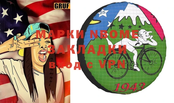 хмурый Абинск