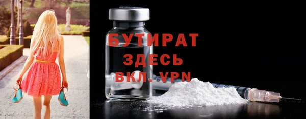 экстази Абаза