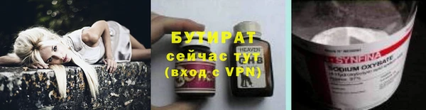 хмурый Абинск