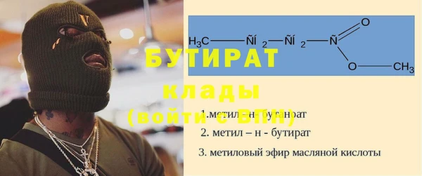 хмурый Абинск