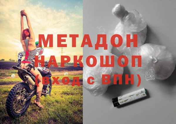 герыч Абдулино