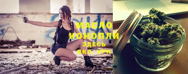 экстази Абаза