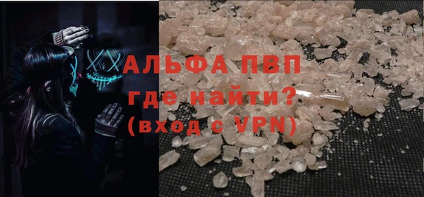 экстази Абаза