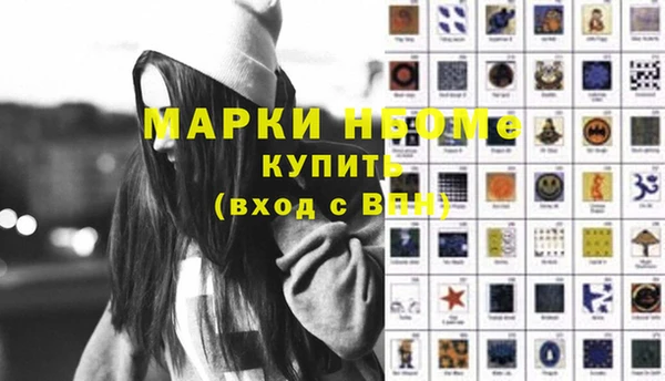 хмурый Абинск