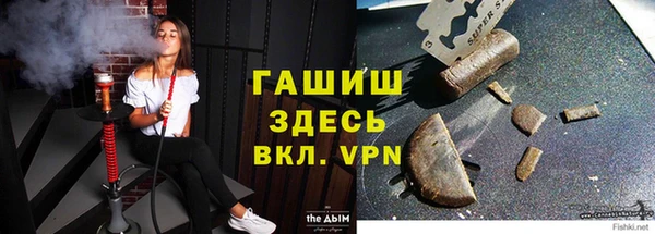 герыч Абдулино