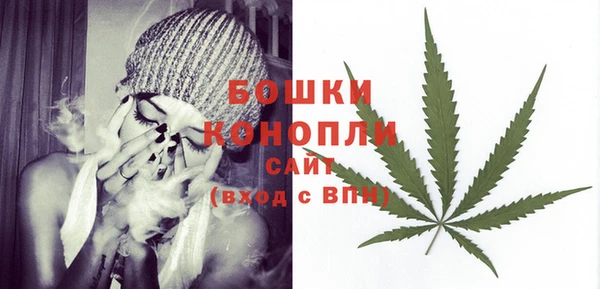 MDMA Premium VHQ Осинники