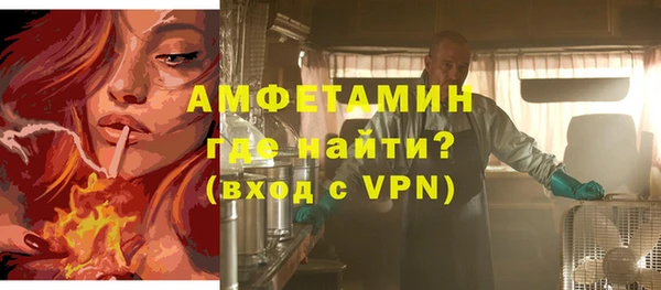 экстази Абаза