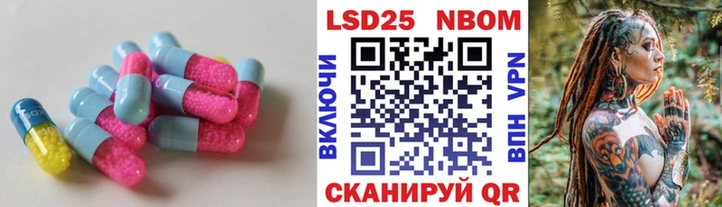 LSD-25 экстази кислота  ссылка на мегу ONION  Холмск  купить наркотики цена 