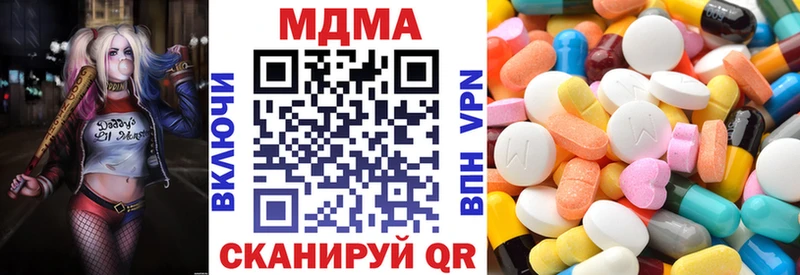 где продают наркотики  Холмск  omg tor  MDMA кристаллы 