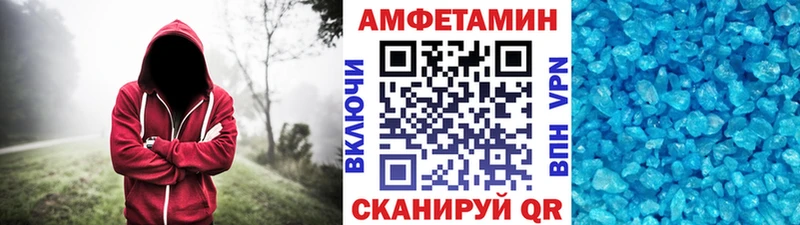 Метамфетамин Декстрометамфетамин 99.9%  omg онион  Холмск 