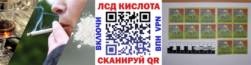 купить   даркнет наркотические препараты  Наркотические марки 1,8мг  Холмск 
