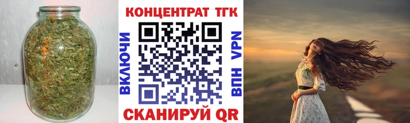 ТГК жижа  мега зеркало  Холмск 