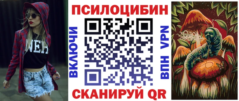 Галлюциногенные грибы прущие грибы  мега сайт  Холмск 