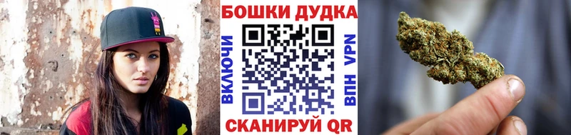 МЕГА рабочий сайт  Холмск  Марихуана семена  хочу  
